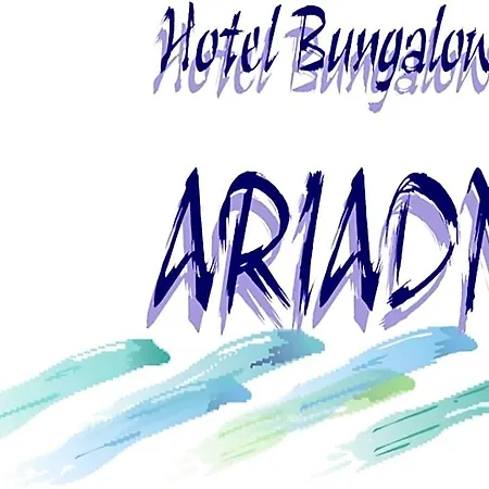 فندق Ariadni لايميناس
